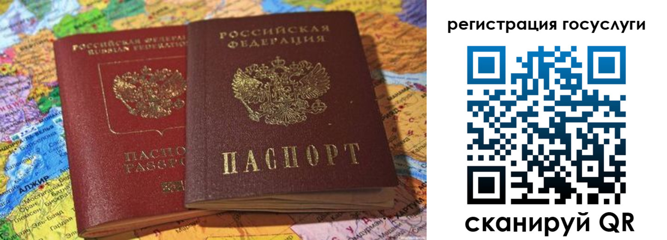 прописка поиск в Судаке