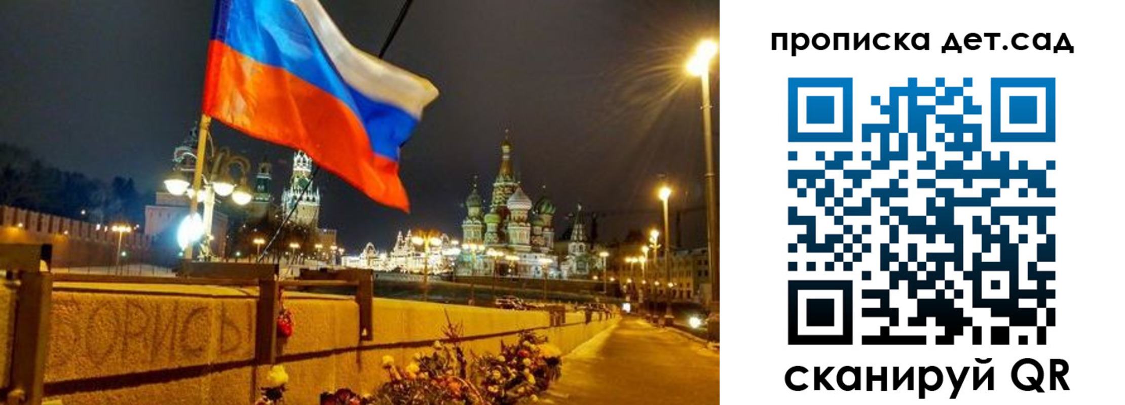 временная регистрация гарантия в Судаке