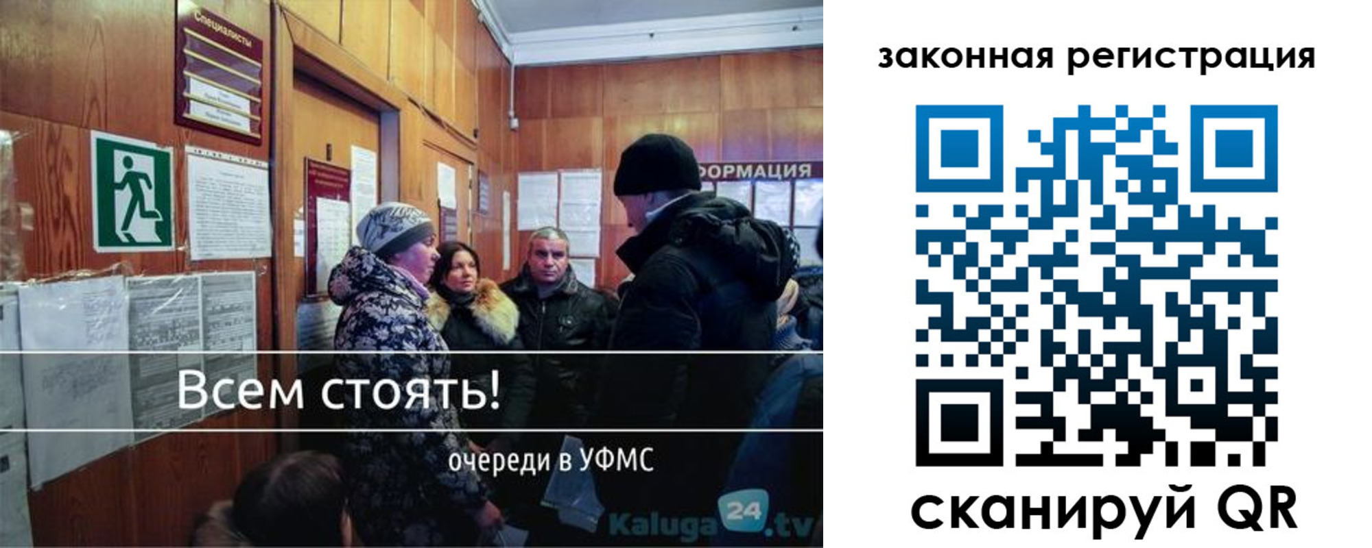 временная регистрация собственник в Судаке